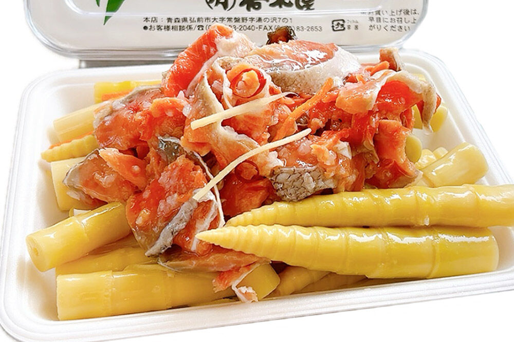 【寄附金額見直しました】岩木屋 竹の子押し鮨550g　【加工食品】