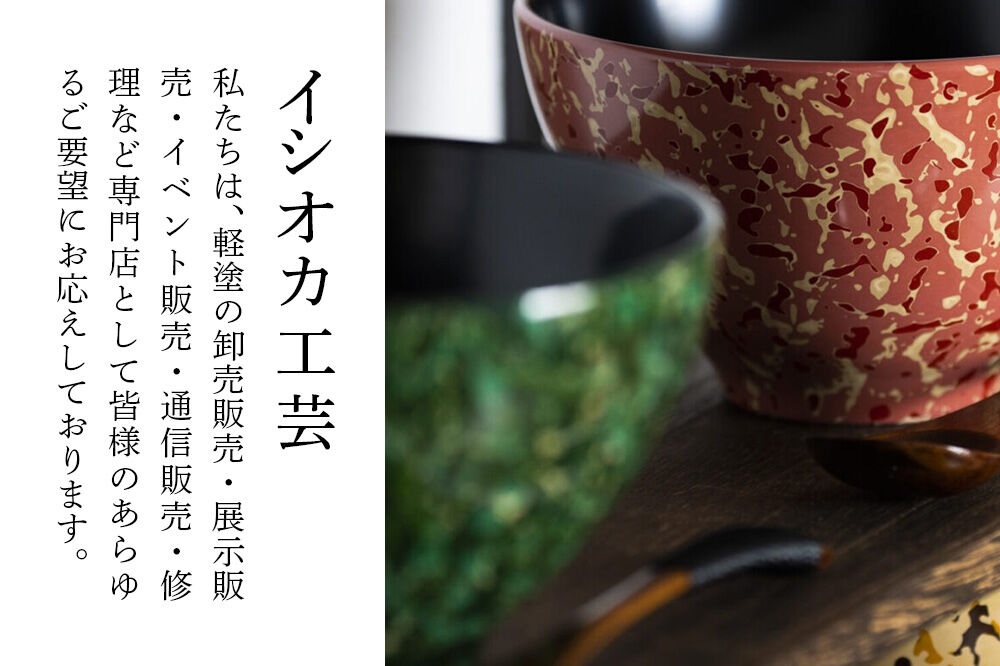 【寄附金額見直しました】箸 箸置き りんご箸置き・箸 セット 唐塗 呂上・赤上 工芸品 漆器 津軽塗