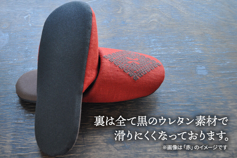 【寄附金額見直しました】津軽こぎん刺し ペアスリッパB【生成／せいじ】（スリッパ 全て24.5cm）【 民芸品 工芸品 伝統技術 日用品 お揃い 生成 せいじ 青 】