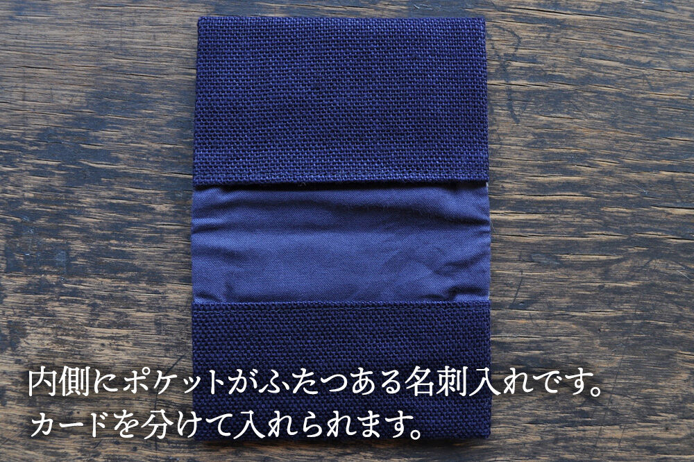 【寄附金額見直しました】津軽こぎん刺し 二ツ折 名刺入 【民芸品 工芸品 伝統技術 日用品 雑貨 名刺入 】