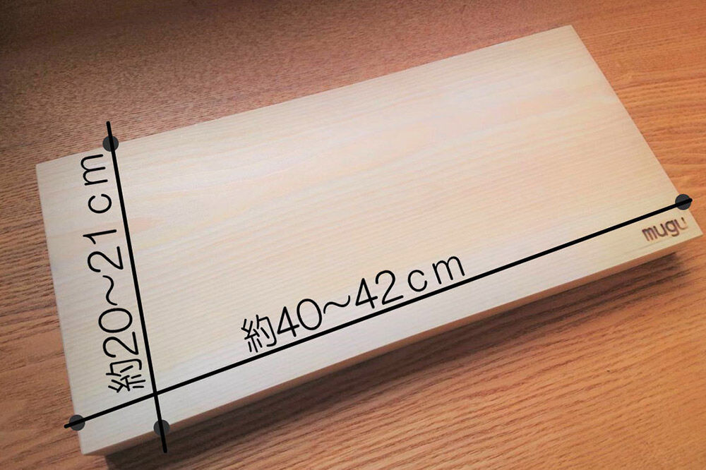 【寄附金額見直しました】青森ヒバのまな板（大）建具職人が作る青森ヒバの無垢一枚板のまな板