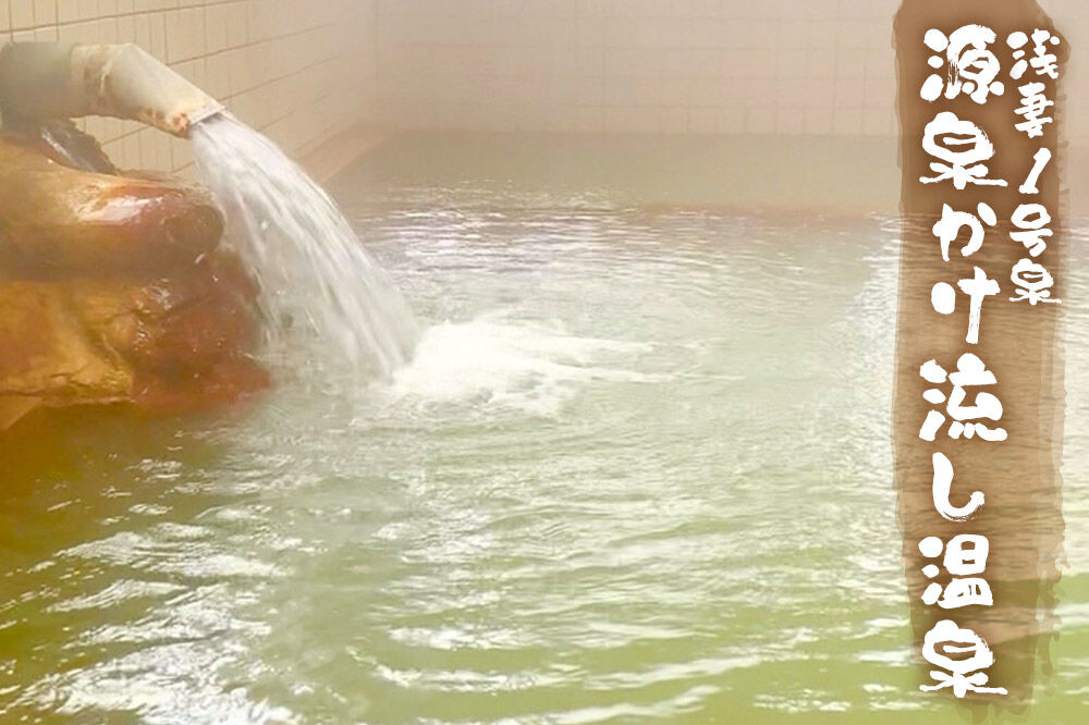 【寄附金額見直しました】ハッピィー百沢温泉 「けやぐ」 宿泊券 1泊 2名様 素泊まり 宿泊チケット