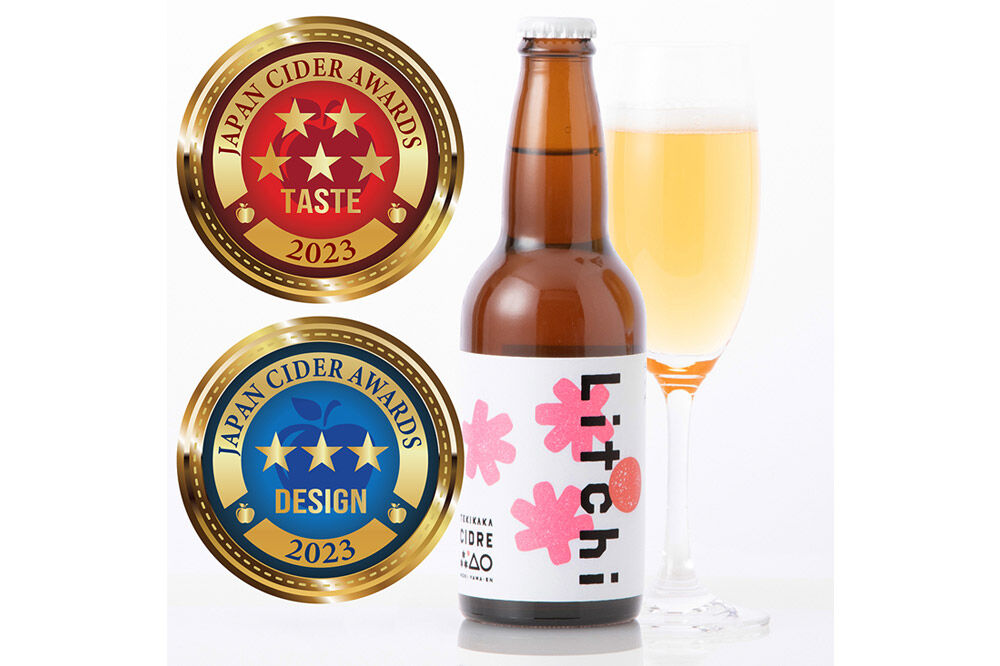 【寄附金額見直しました】未来を育てるりんごのお酒 テキカカシードル（ライチ） 330ml×6本 お酒 青森 弘前 林檎 リンゴ