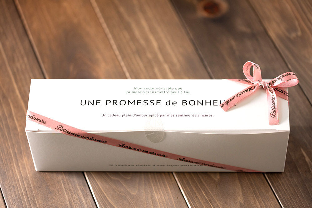 【寄附金額見直しました】パティスリーヴェルヴェンヌ 焼き菓子 蜜りんご 約35g×5個 化粧箱入