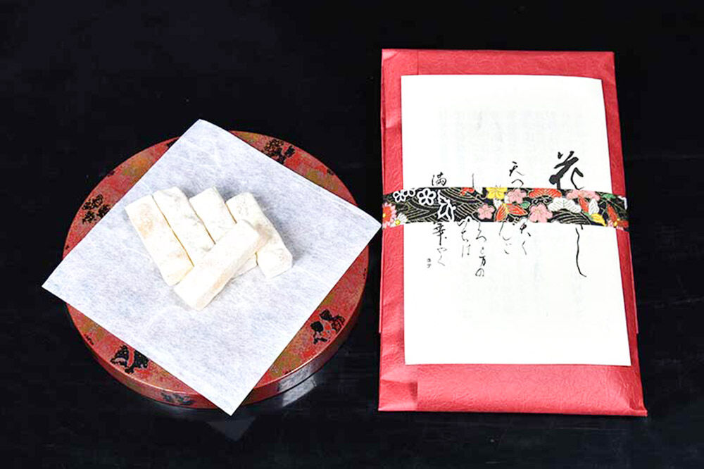 【寄附金額見直しました】寿々炉 和菓子詰合せ 寿々花 2種入 和菓子 青森 スイーツ