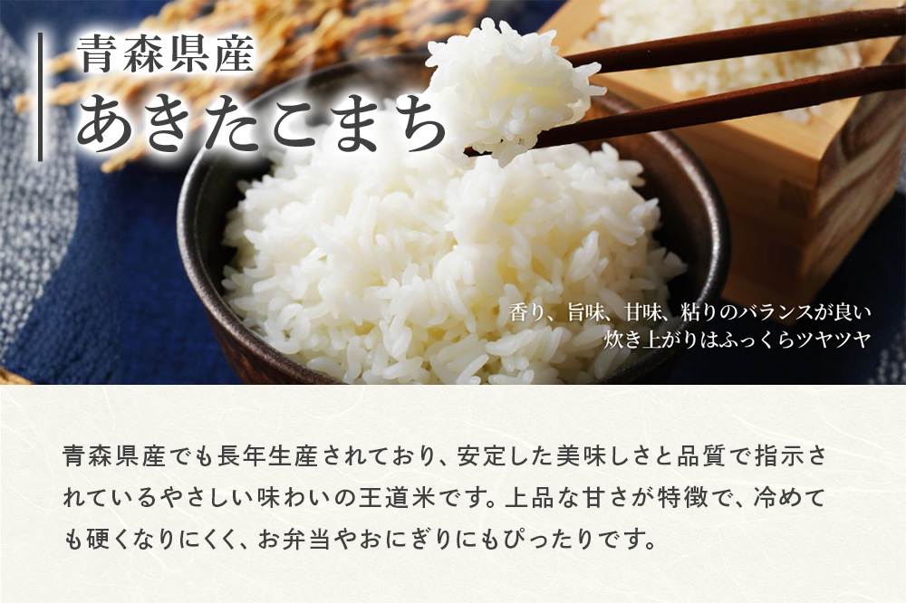 新米 米 令和7年産 青森県産 あきたこまち【精米】2kg（2kg×1袋）