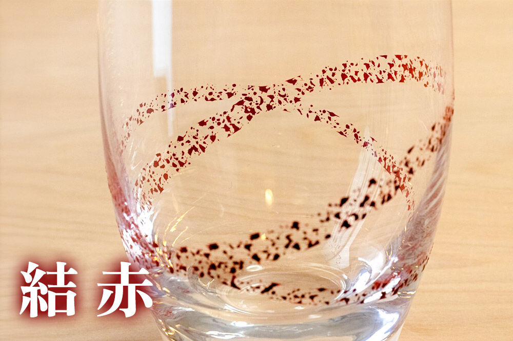【寄附金額見直しました】ゆいぬり タンブラー 1個（結 赤）