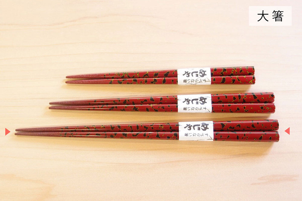 【寄附金額見直しました】津軽塗 すべらない箸 めじゃ（唐塗 赤・大箸）