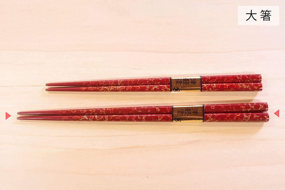 【寄附金額見直しました】津軽塗 唐塗箸（唐塗 赤々・大箸）