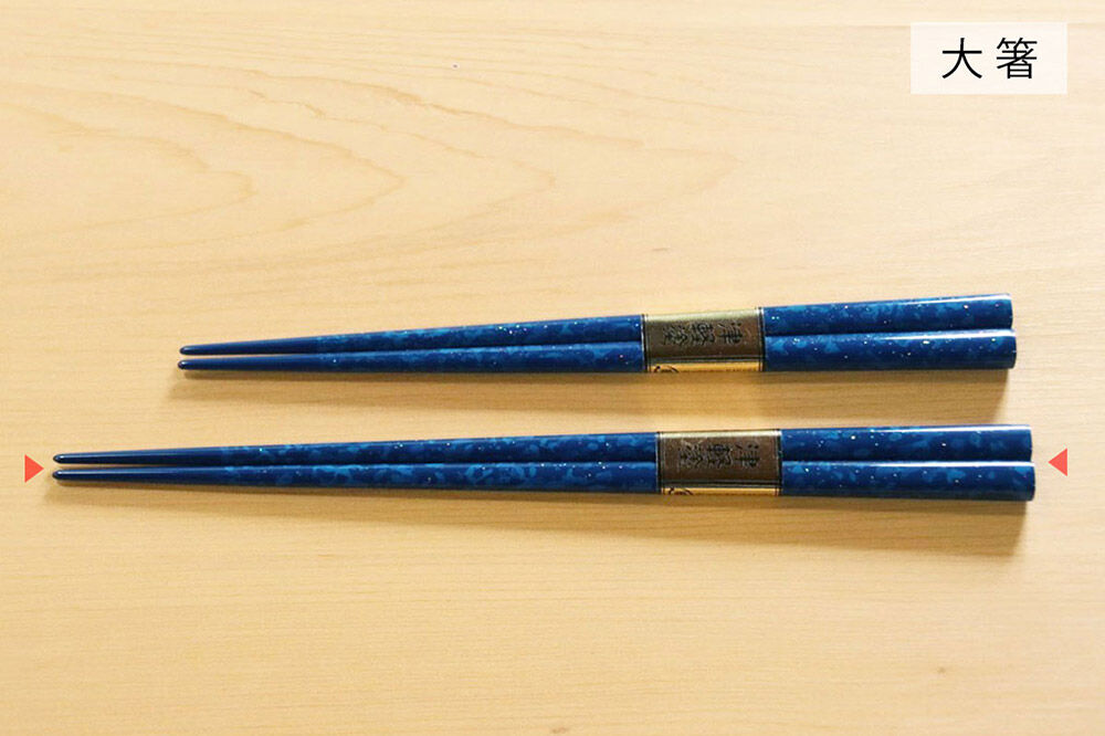 【寄附金額見直しました】【皇室献上用新色】津軽塗 箸（ロイヤルブルー 貝蒔・大箸）