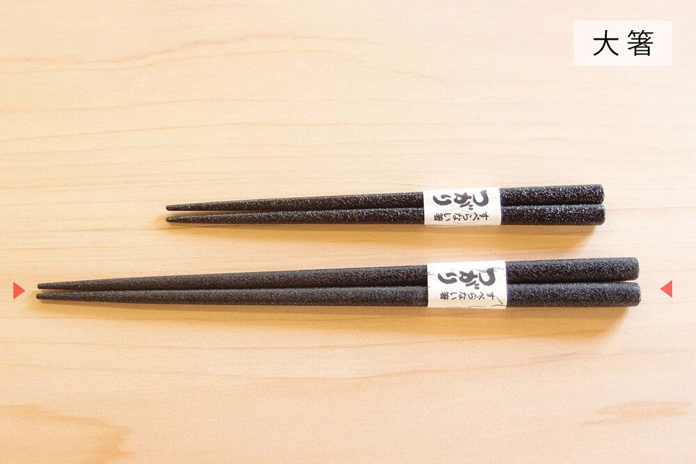 【寄附金額見直しました】津軽塗 すべらない箸 つがり（石地塗 黒・大箸）