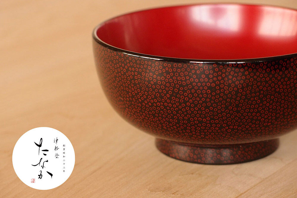 【寄附金額見直しました】津軽塗 汁椀【七々子塗 黒（赤種）】