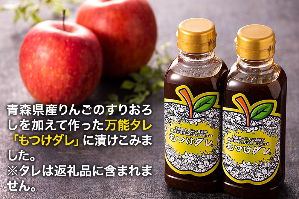 【寄附金額見直しました】【つがる豚】豚肩ロースの「もつけダレ」つけこみ 250g×6パック