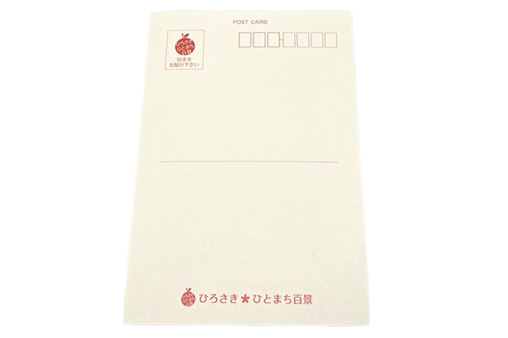 和の街並みポストカード10枚セットと洋の街並みポストカード10枚セット 計20枚