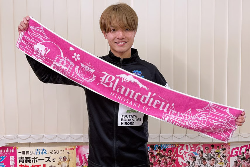 ブランデュー弘前FC オリジナルデザイン ホームタウン街並み マフラータオル