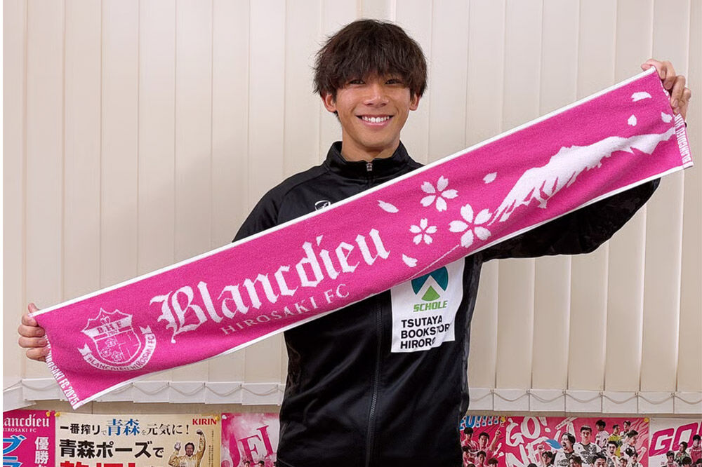 【寄附金額見直しました】ブランデュー弘前FC オリジナルデザインマフラータオル 2種