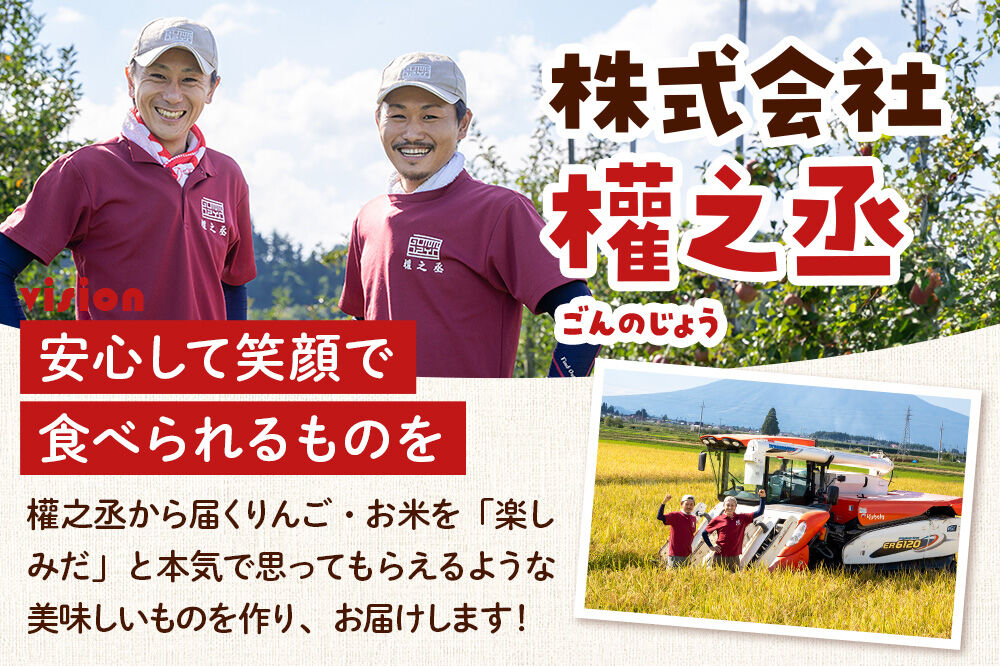 【寄附金額見直しました】まっしぐら 5kg ［白米］ 慣行栽培 青森県産 令和7年産 [お米 東北 精米 青森 青森県産 白米 米 ブランド米]