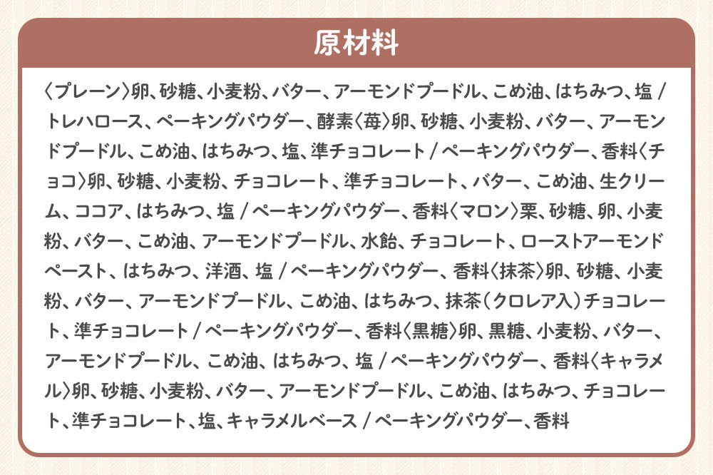 【寄附金額見直しました】《定期便6ヶ月》【弘前グランメルシー】アンジェリング（焼きドーナツ）10個入 2箱 青森県 ドーナツ 焼きドーナツ スイーツ デザート [ドーナツ スイーツ 焼き菓子 セット 贈り物 ギフト プレゼント ご褒美 贅沢 記念日 冷蔵]