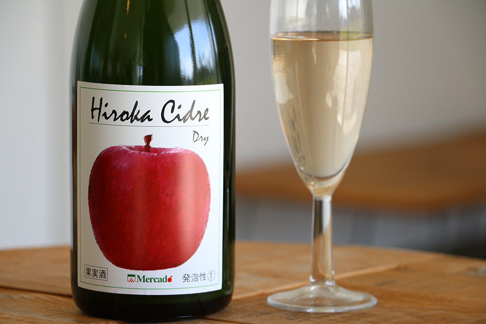 【寄附金額見直しました】ヒロカシードル ドライ 750ml×2本