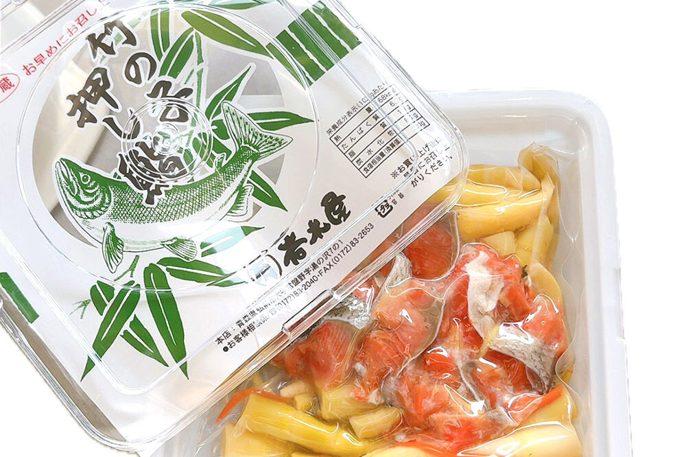 【寄附金額見直しました】岩木屋 竹の子押し鮨550g　【加工食品】