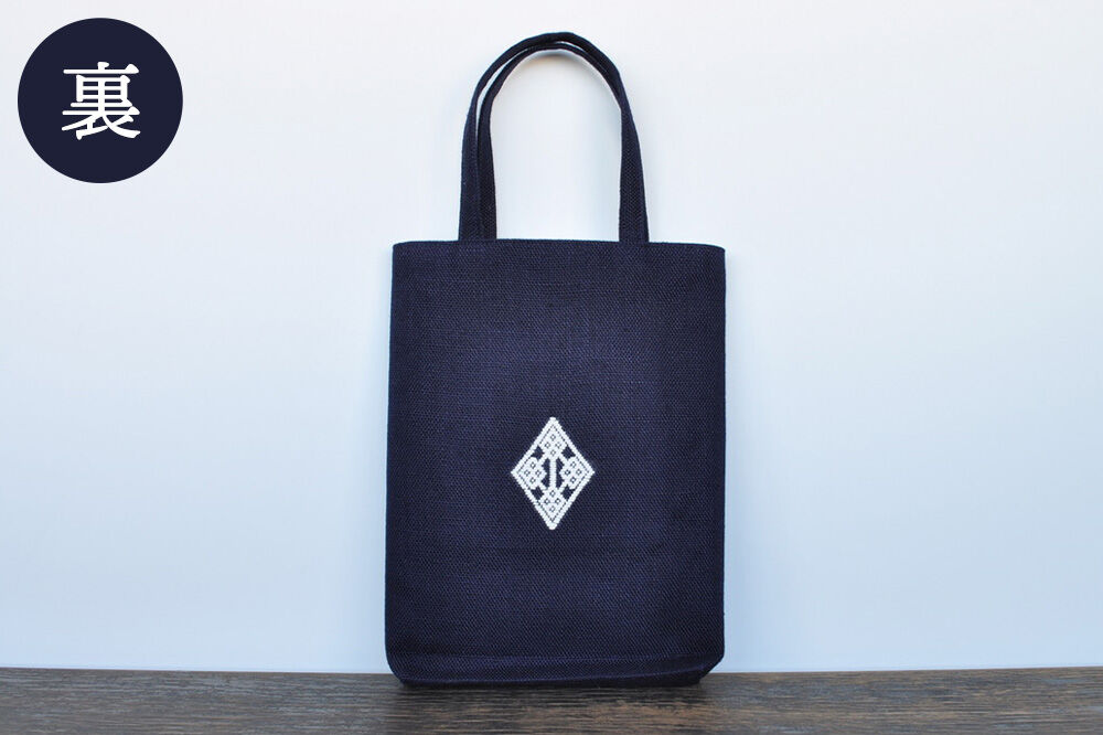 【寄附金額見直しました】津軽こぎん刺し 手付 小袋【 民芸品 工芸品 伝統技術 日用品 雑貨 手付 小袋 】