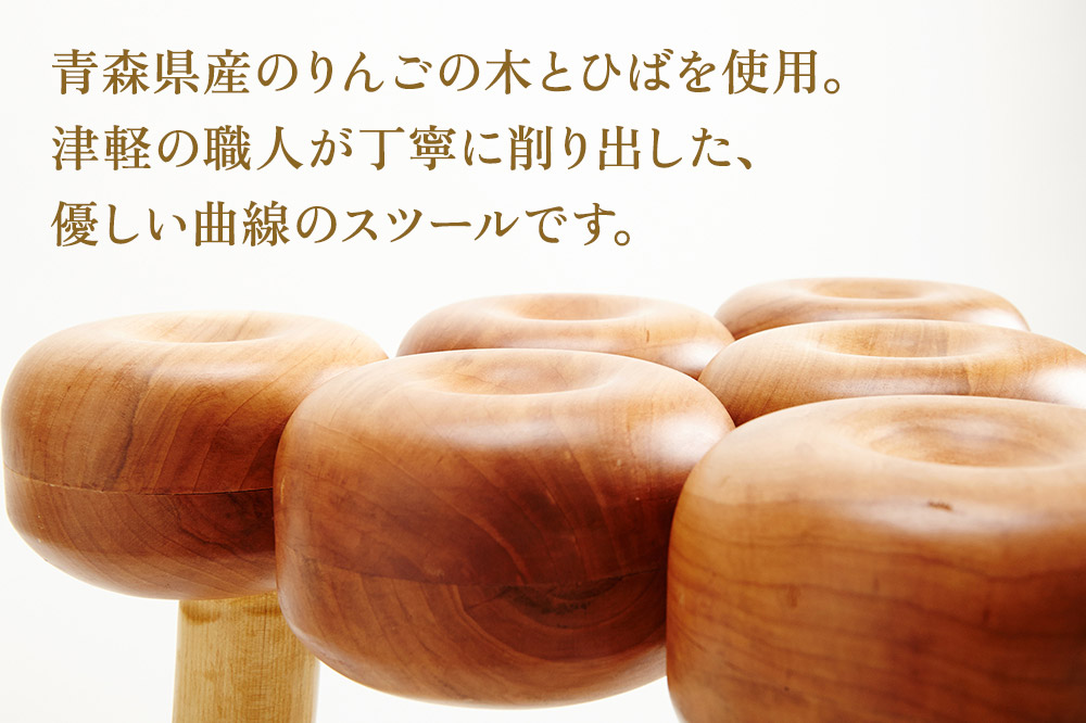 Ringoスツール 大  木製 おしゃれ かわいい 日本製