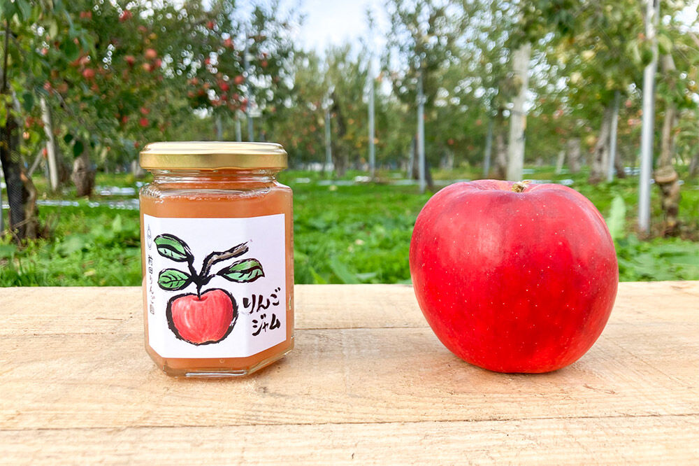 【寄附金額見直しました】りんごジャム 2品種セット 紅玉ジャム はつ恋ぐりんジャム 前田りんご園