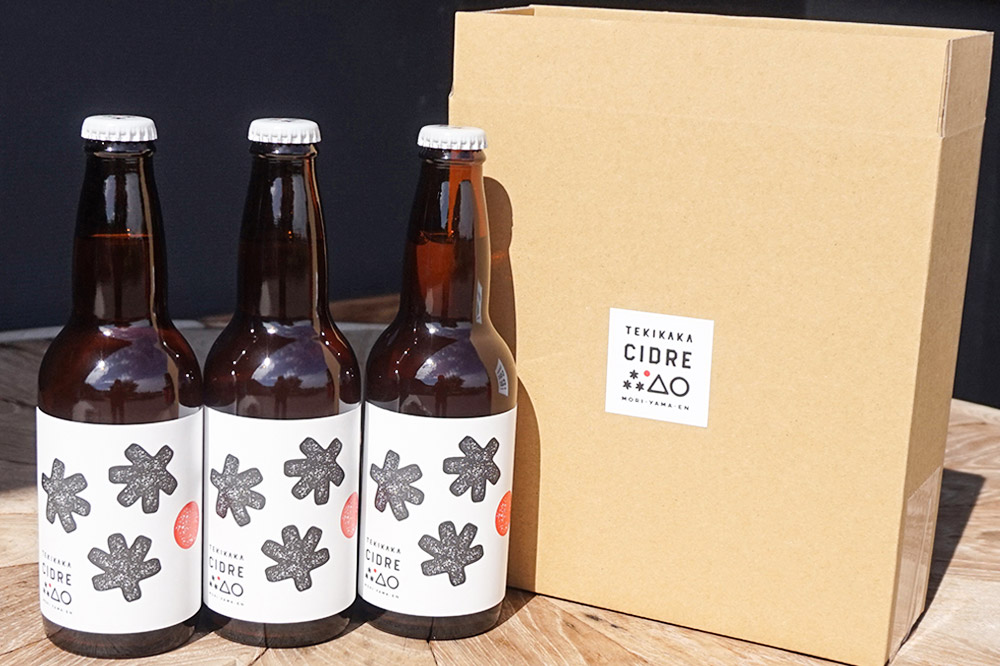 未来を育てるりんごのお酒 テキカカシードル 330ml×3本 お酒 青森 弘前 林檎 リンゴ