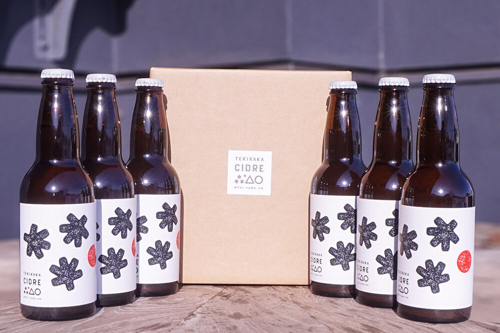 【寄附金額見直しました】未来を育てるりんごのお酒 テキカカシードル 330ml×6本 お酒 青森 弘前 林檎 リンゴ