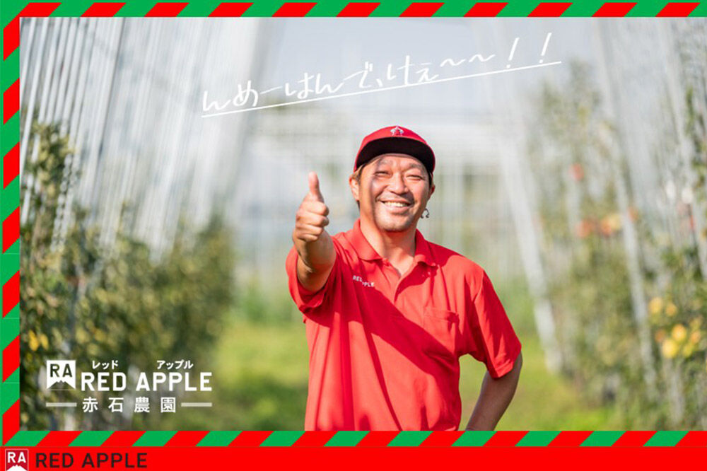 【寄附金額見直しました】濃厚りんごジュース『しぼって そのまんま』1L×6本 RED APPLE