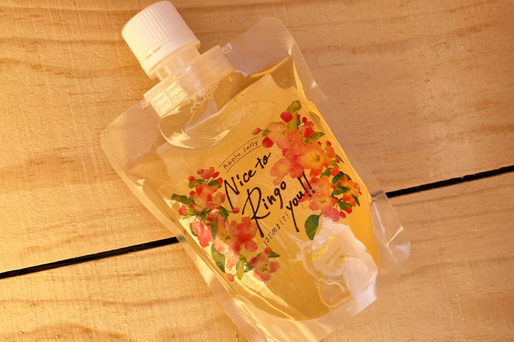 【寄附金額見直しました】somaringo farm 飲むりんごゼリー【APPLE JELLY Nice to Ringo you!!】3個セット 飛馬ホワイト使用 青森 弘前