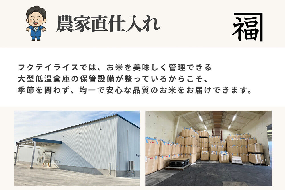 【寄附金額見直しました】《定期便3ヶ月》 米 令和7年産 青森県産 まっしぐら【精米】2kg（2kg×1袋）