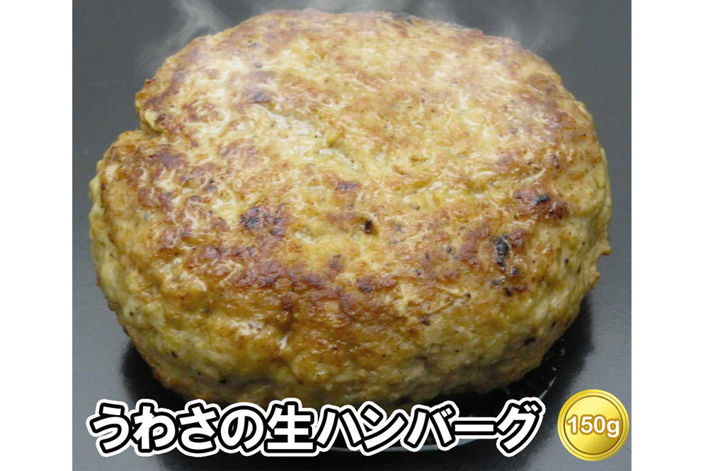 【数量限定】【自家製生ハンバーグ】お肉屋さんの生ハンバーグ6個セット（擦りおろし青森りんごソース付き）
