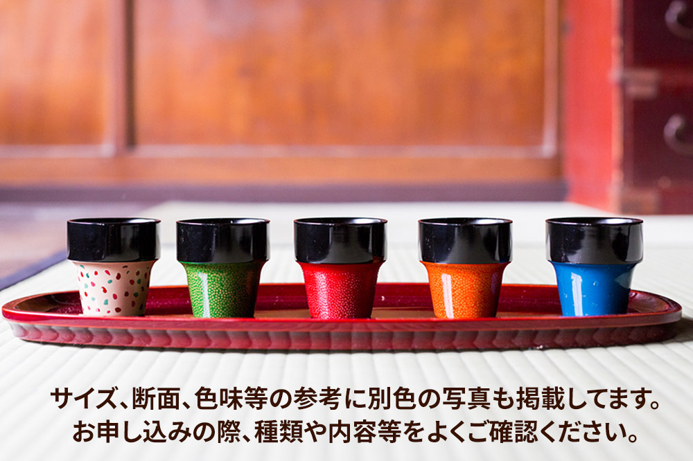 aeru 津軽塗りの こぼしにくい【コップ】（青唐塗り）食器 津軽塗 湯呑 湯呑み 湯のみ ぐい呑み ベビー 赤ちゃん 子供 こども 介護 高齢者 プレゼント ギフト ベビー用品 ベビー食器 こども食器 おしゃれ 津軽塗り 工芸品 青森