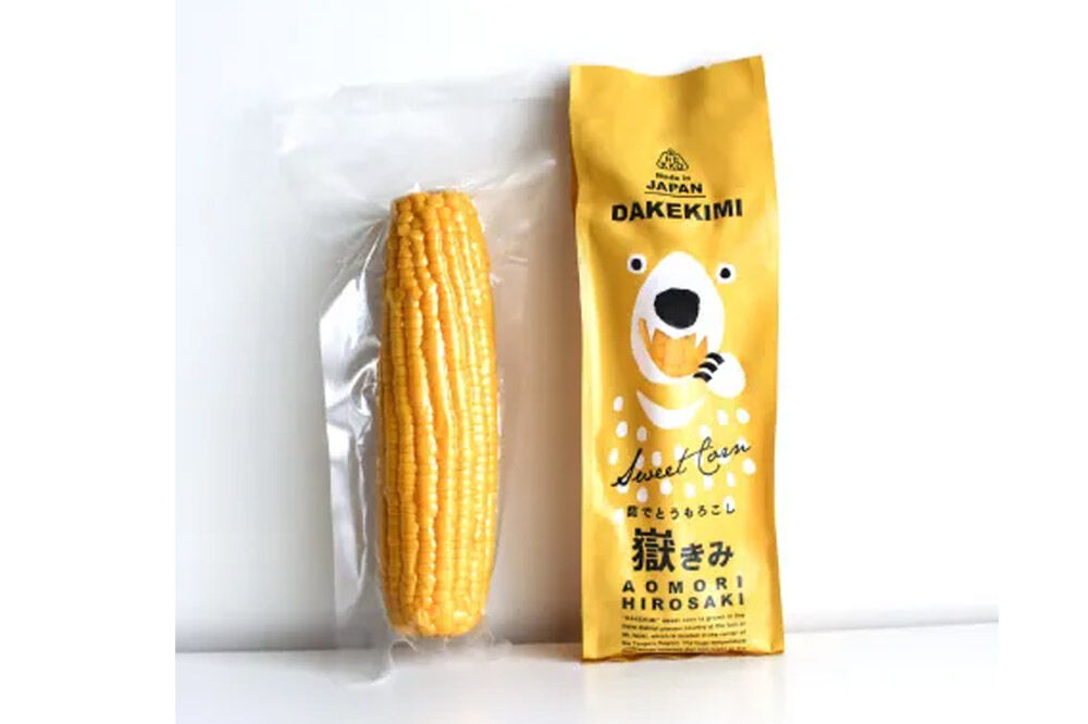 【寄附金額見直しました】とうもろこし 熊さんのプレミアム真空パックセット【嶽きみ真空パック（2L～3Lサイズ）×3本、あられ30g×1本】