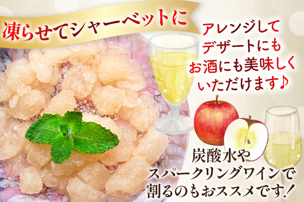 【寄附金額見直しました】《定期便6ヶ月》りんごジュース ふじ 1L×6本 計6L 無添加 ストレート果汁100％！ 青森県特別栽培農産物認証農園 [アップル おいしい ジュース ストレート ふじ フルーツジュース りんご 飲料 果汁100％ 置き場に困らない 定期発送 定期便 買い忘れ防止 美味 便利 林檎]