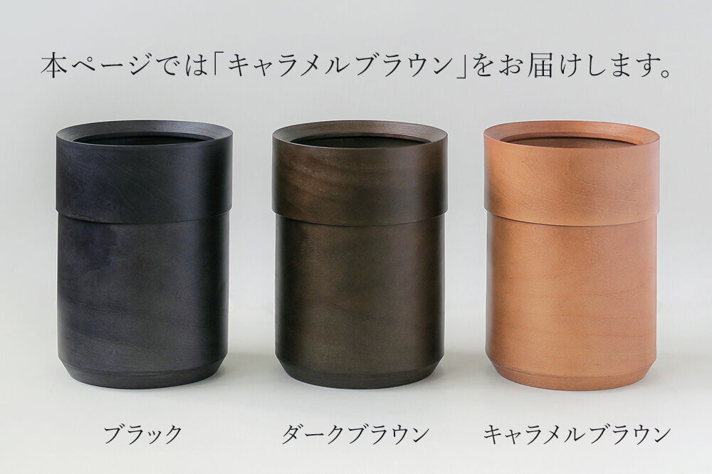 【寄附金額見直しました】BUNACO 袋の見えないダストボックス（キャメルブラウン） ブナコ ゴミ箱 木製家具 おしゃれ  シンプル