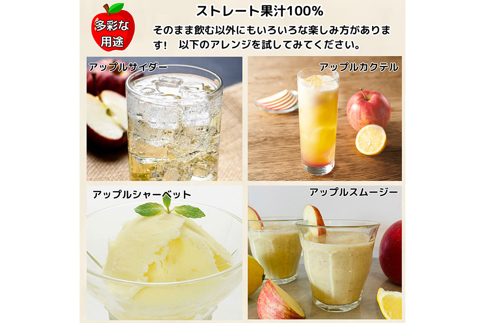 りんごジュース 青森県産 1L6本 乳酸菌入り 弘前市