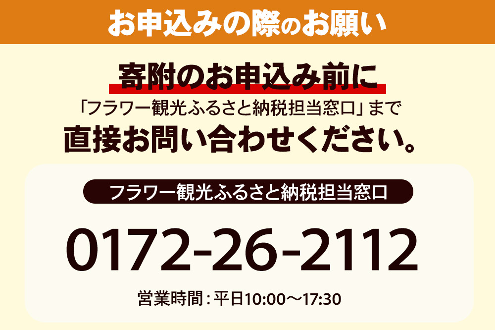 【タクシーでらくらく移動】着地型弘前さくらまつり見学ツアー 4名様ご招待
