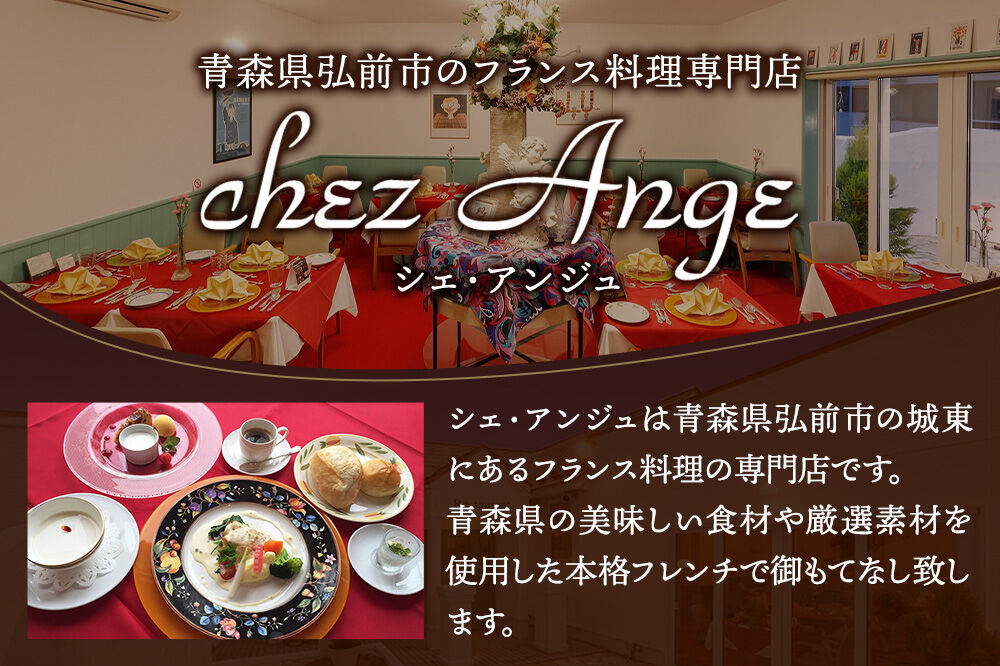 【寄附金額見直しました】りんご 弘前アップルパイ 栄黄雅（えいこうが）1個