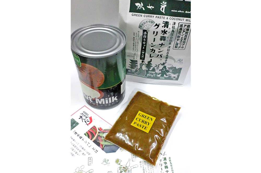 清水森ナンバ・グリーンカレー手作りセットA