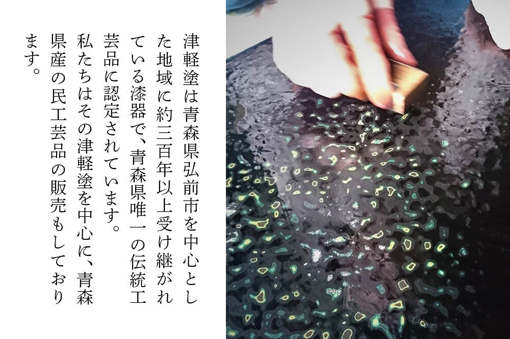 【寄附金額見直しました】水筒 ステンレスボトル 300ml 唐塗赤上 工芸品 漆器 津軽塗