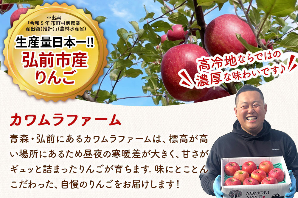 【寄附金額見直しました】無添加 りんごジュース 3種 飲み比べ 1L×3本【葉とらずふじ・王林・千雪】カワムラファーム [りんごジュース ストレートジュース 無添加 飲み比べ セット アップル 葉とらずふじ 王林 千雪 青森県産 弘前市]