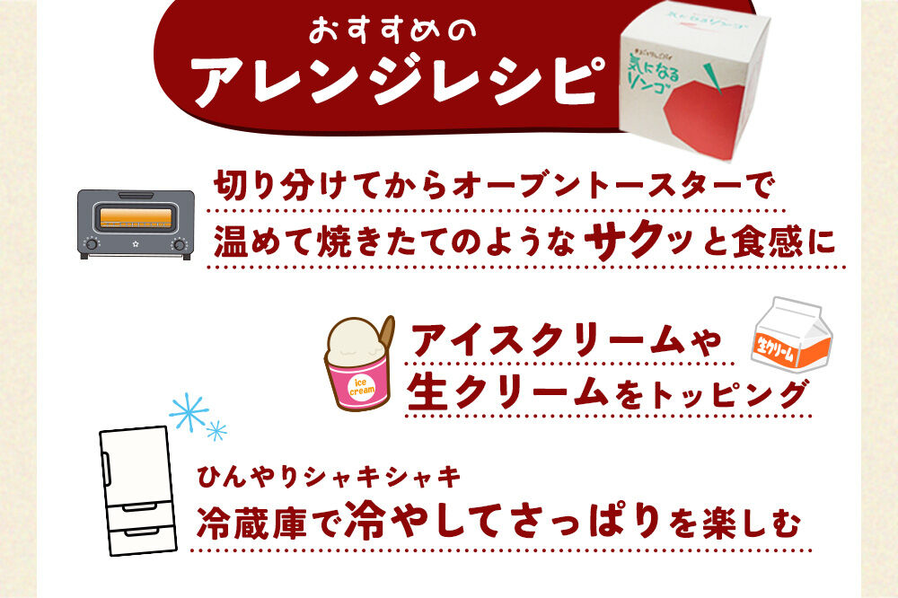 【寄附金額見直しました】アップルパイ 気になるリンゴ 3個入 ラグノオささき