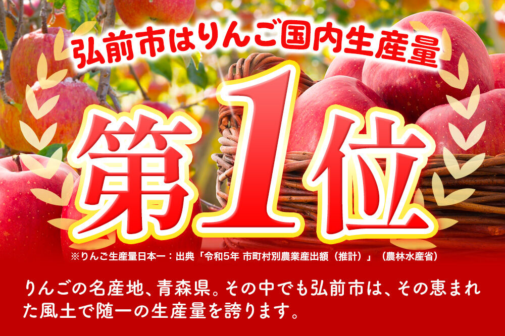 【26年11月～発送】りんご 高谷農園【訳あり】葉とらずサンふじ 約6kg [青森産 りんご サンふじ 葉とらず アップル 林檎 リンゴ 果物 果実 赤色 美味 青森県 弘前市]