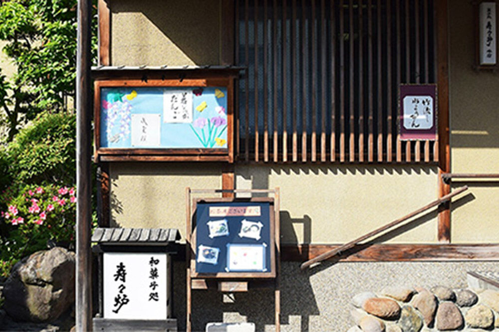 【寄附金額見直しました】寿々炉 2種の羊羹詰合せ （小倉・栗） 和菓子 青森 スイーツ