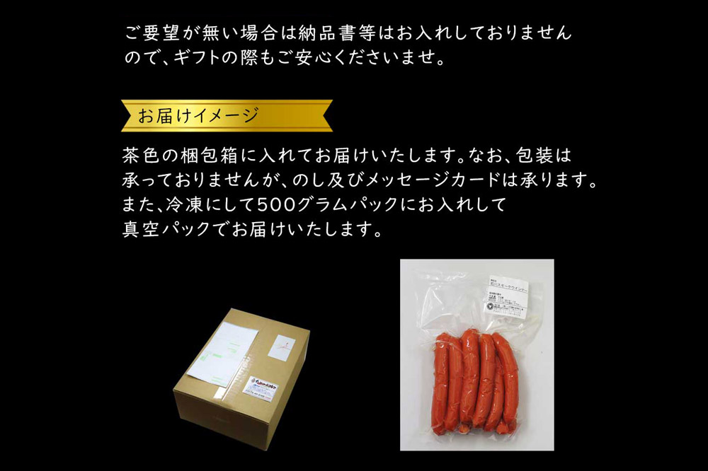 【数量限定】石川ハムの赤ウインナー 1kg（500g×2パック） 弘前市 ソウルフード 手作り