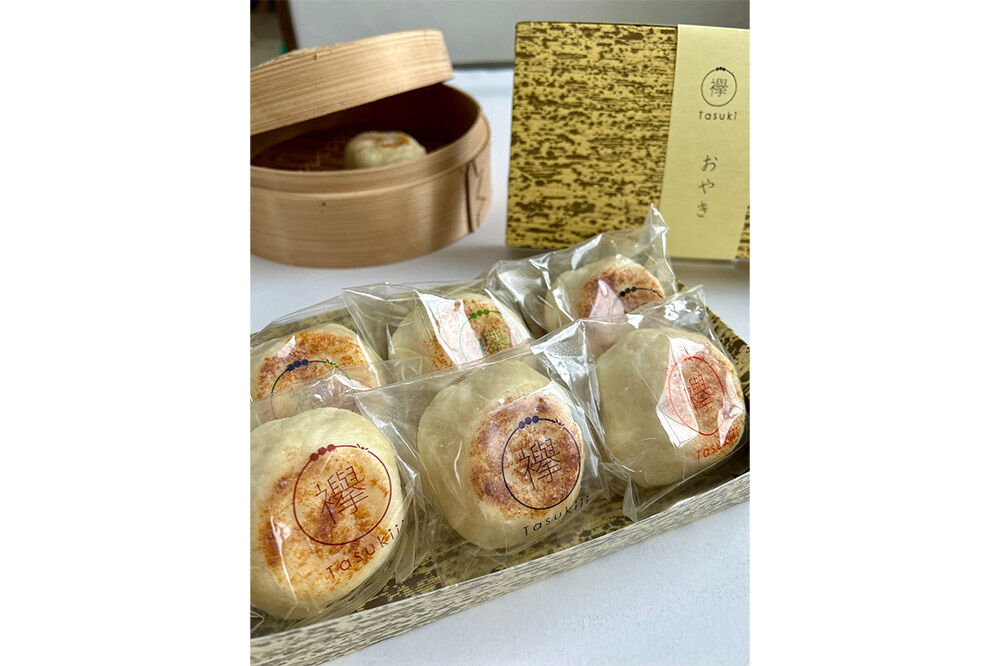 【寄附金額見直しました】襷（たすき）の津軽おやき 詰合せBOX 6個入り 300g（各50g×6個）