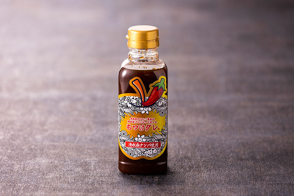 【寄附金額見直しました】清水森ナンバ使用もつけダレ2本セット（320g×2本）