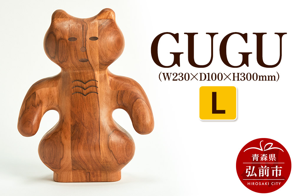 GUGU L（W230×D100×H300mm）  木製 おしゃれ かわいい インテリア 置物 オブジェ 日本製